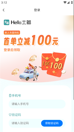 Hello土著截圖欣賞