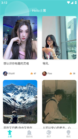 Hello土著截圖欣賞