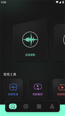豹剪截圖欣賞