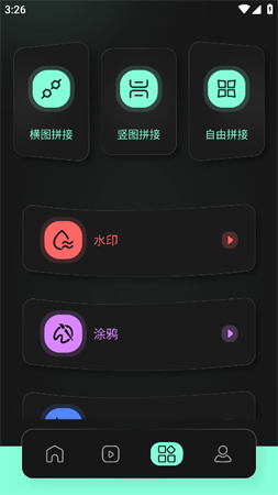 豹剪截圖欣賞