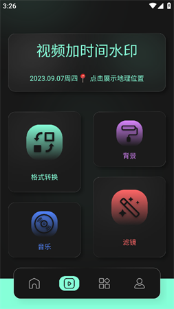 豹剪截圖欣賞