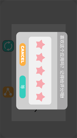 火柴人：畫動畫截圖欣賞