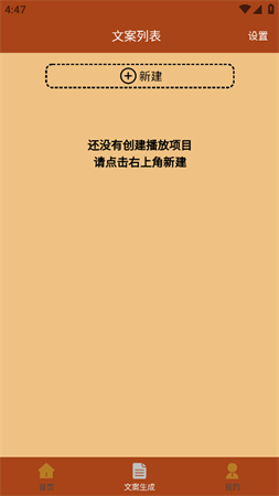 對(duì)話視頻生成器截圖欣賞