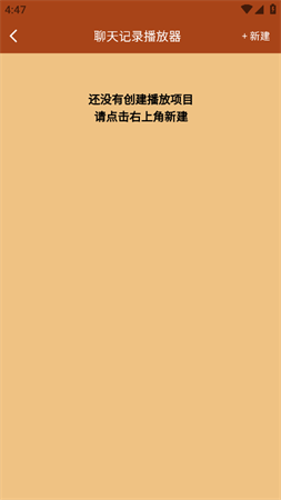 對(duì)話視頻生成器截圖欣賞