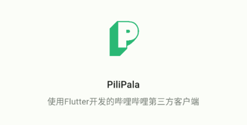 PiliPala