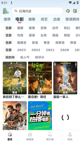 熱劇貓X截圖欣賞