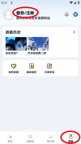 熱劇貓X