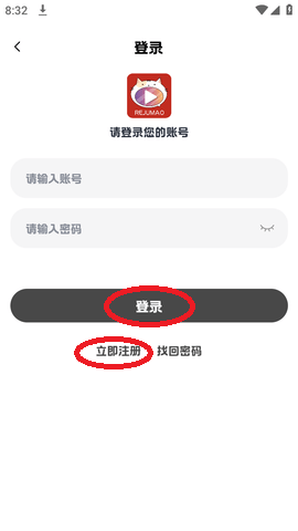 熱劇貓X
