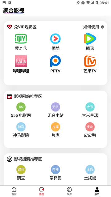 看看截圖欣賞