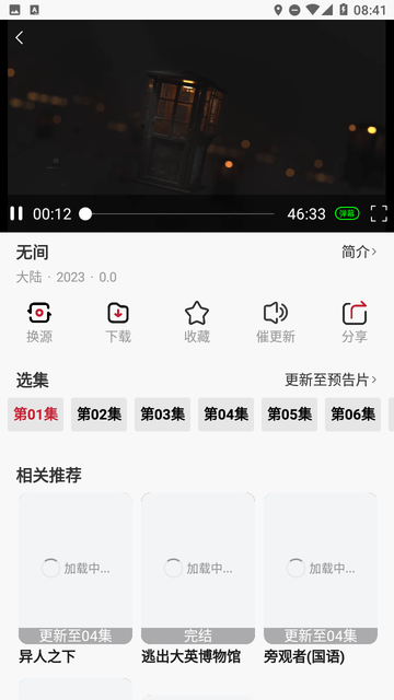 看看截圖欣賞