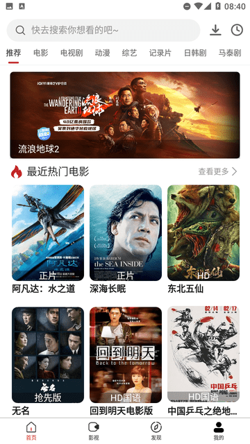 看看截圖欣賞
