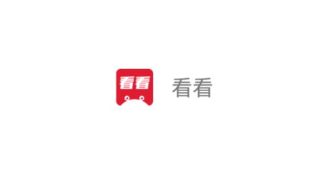 看看