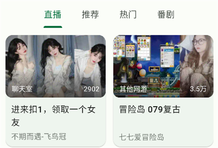 噼里啪啦