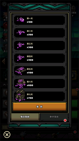 暴走芬里爾截圖欣賞