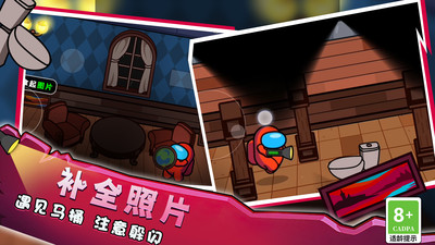 太空探險家