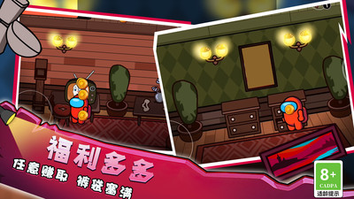 太空探險家
