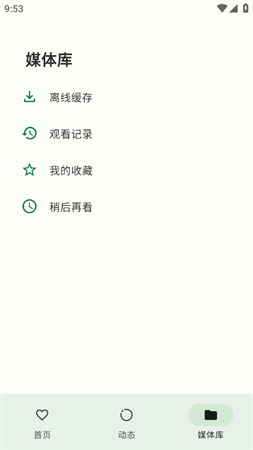 春月短劇截圖欣賞