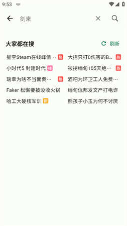 春月短劇截圖欣賞