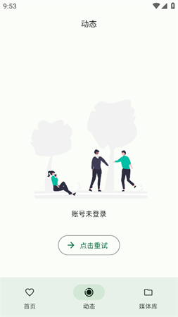 春月短劇截圖欣賞