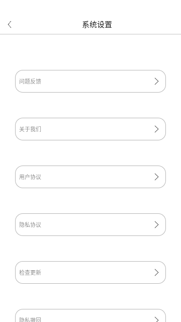 全能數(shù)據(jù)恢復(fù)截圖欣賞