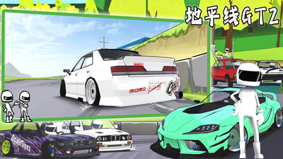 地平线GT2