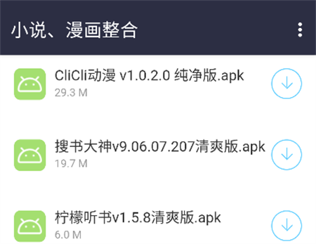 斑馬分享庫