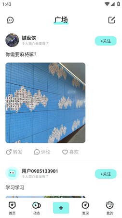 嘎哩截圖欣賞