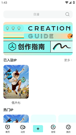 嘎哩截圖欣賞
