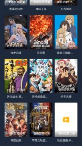 林森動漫截圖欣賞