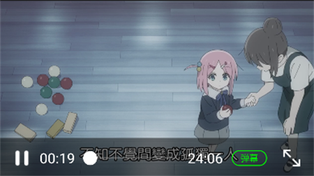 林森動漫