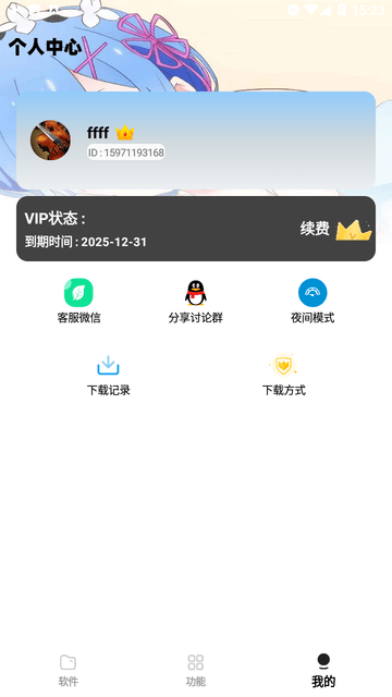 小G资源库截图欣赏