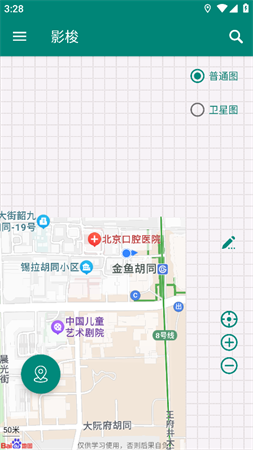 影梭定位截圖欣賞