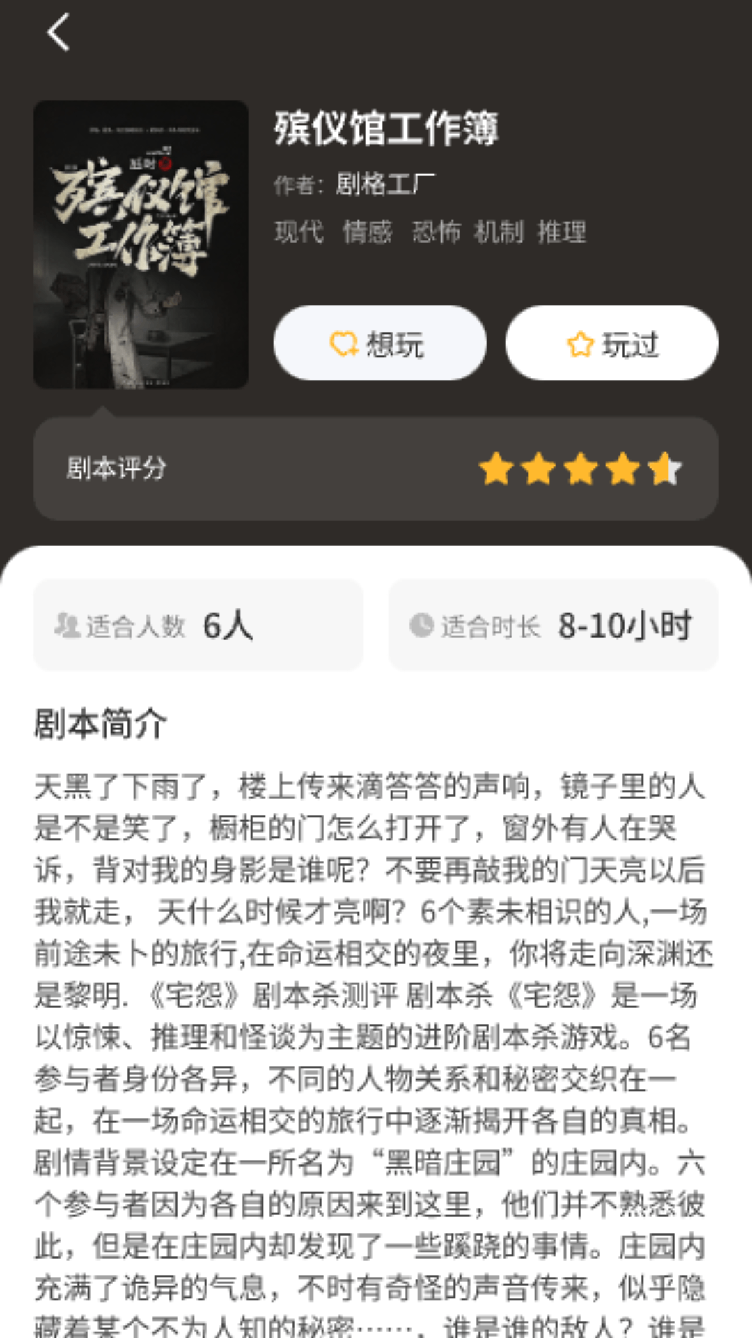 劇集屋截圖欣賞