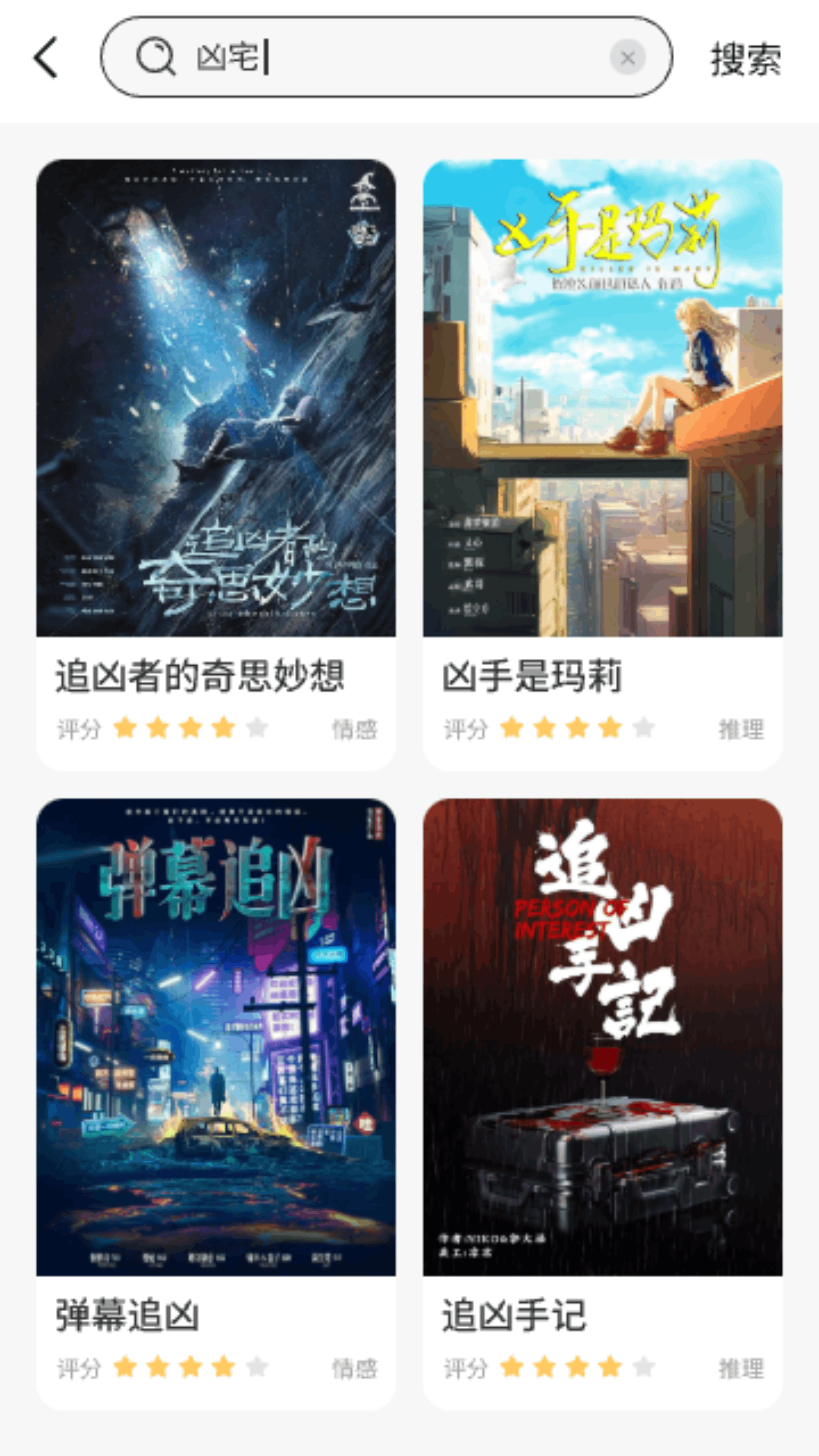 劇集屋截圖欣賞