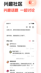 奇熱故事截圖欣賞