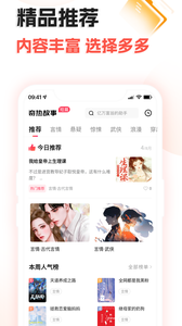 奇熱故事截圖欣賞