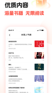 奇熱故事截圖欣賞