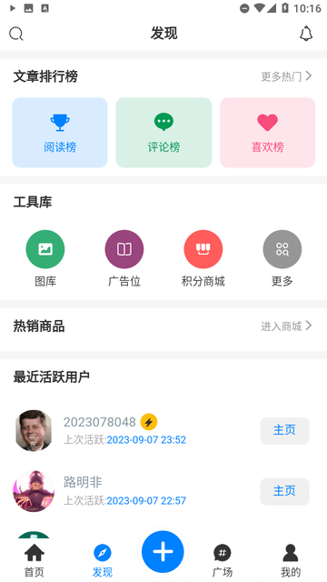 芥子侠截图欣赏