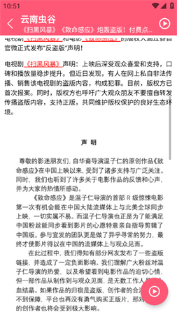 牡丹影院截圖欣賞
