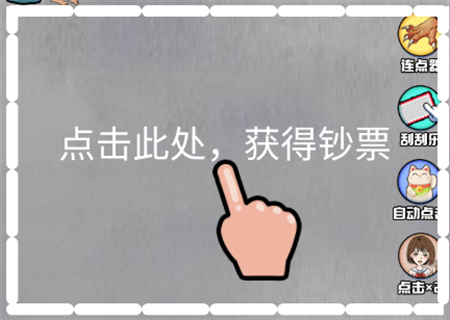 魔王養(yǎng)成