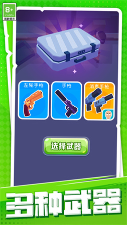 超能士兵截圖欣賞