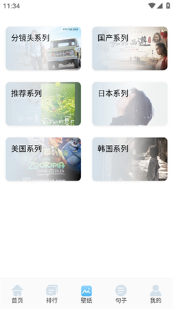 泰萌影評截圖欣賞