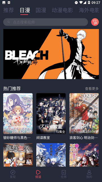 K哩K哩截圖欣賞