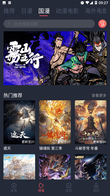 K哩K哩截圖欣賞