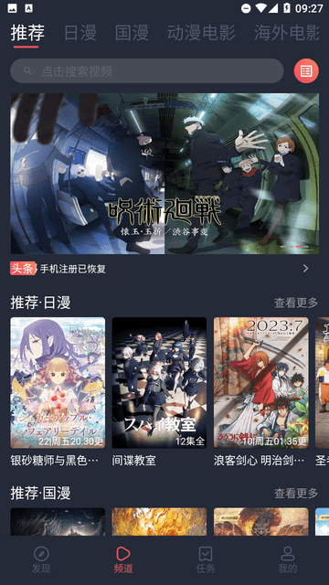 K哩K哩截圖欣賞