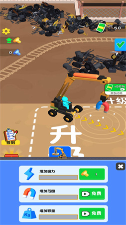 最強(qiáng)垃圾佬截圖欣賞