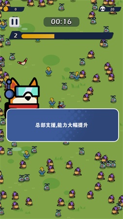 萌犬特攻截圖欣賞