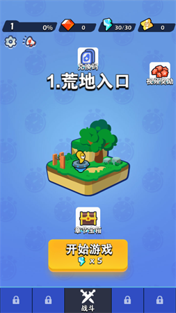 萌犬特攻