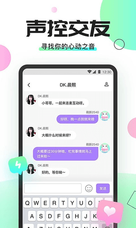 柚米游戏截图