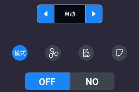 365萬能遙控器